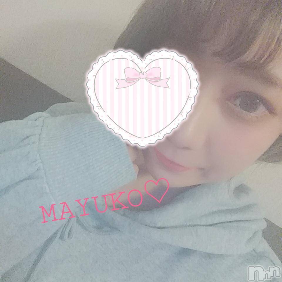 長岡デリヘルROOKIE(ルーキー)新人☆まゆこ(19)の2018年10月24日写メブログ「はじめまして(っ´｡•﹏•｡`ｃ)♡」