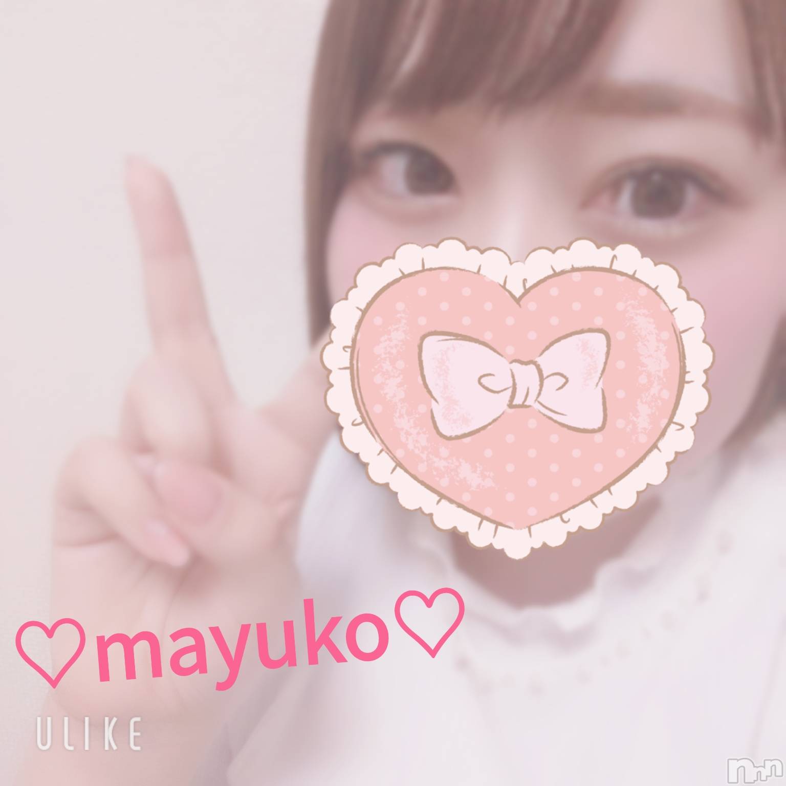 長岡デリヘルROOKIE(ルーキー)新人☆まゆこ(19)の2019年3月25日写メブログ「はじまりました」