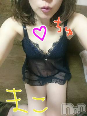 長岡デリヘル フェイム長岡店　地元の子と会える！地域密着専門店(フェイムナガオカテン) 清宮まこ☆癒し系美人妻(38)の4月21日写メブログ「今日はお得だよっ(*≧∀≦*)」