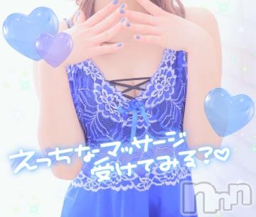 長岡手コキ長岡市総合デリヘル COLOR～デリヘル・手コキ・密着エステ～(ナガオカシソウゴウデリヘルカラー) なつめ(23)の9月23日写メブログ「えっちなマッサージ受けてみる？♡」
