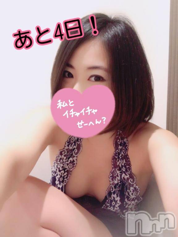 新潟ソープスチュワーデス ことり(32)の4月27日写メブログ「GW楽しんでますか～😊」