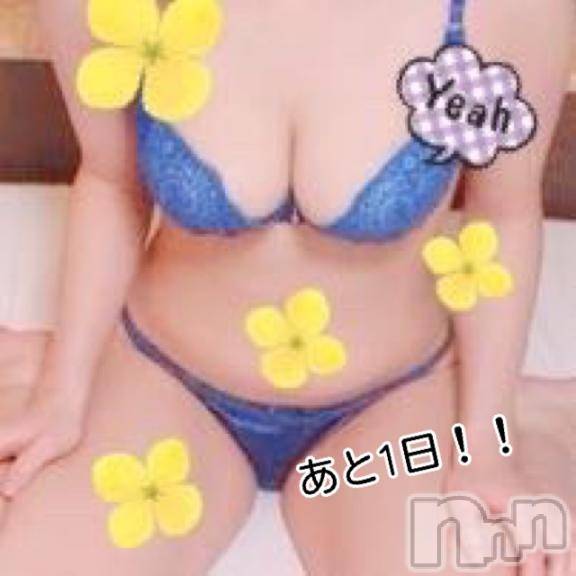 新潟ソープスチュワーデス ことり(32)の4月30日写メブログ「GW楽しんでる？？」