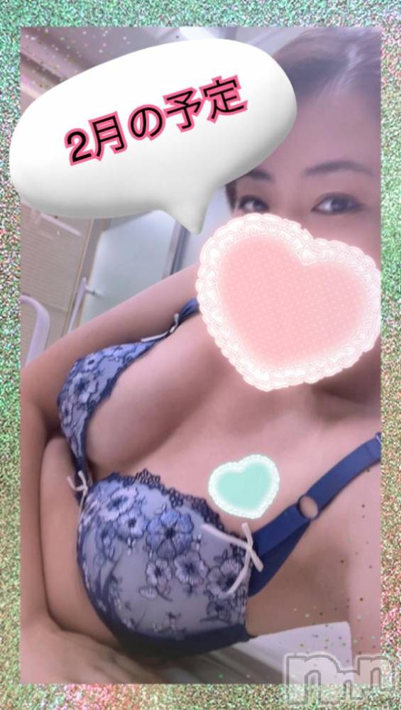 新潟ソープスチュワーデス ことり(32)の2月4日写メブログ「🗓️2月の予定🗓️」