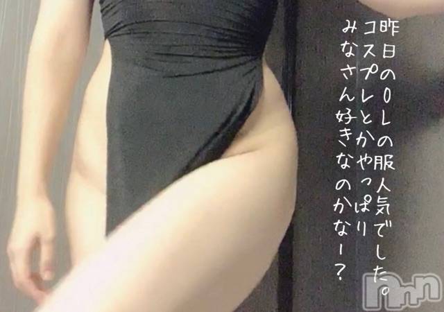 新潟ソープスチュワーデスことり(32)の2019年11月19日写メブログ「お尻好きの…」