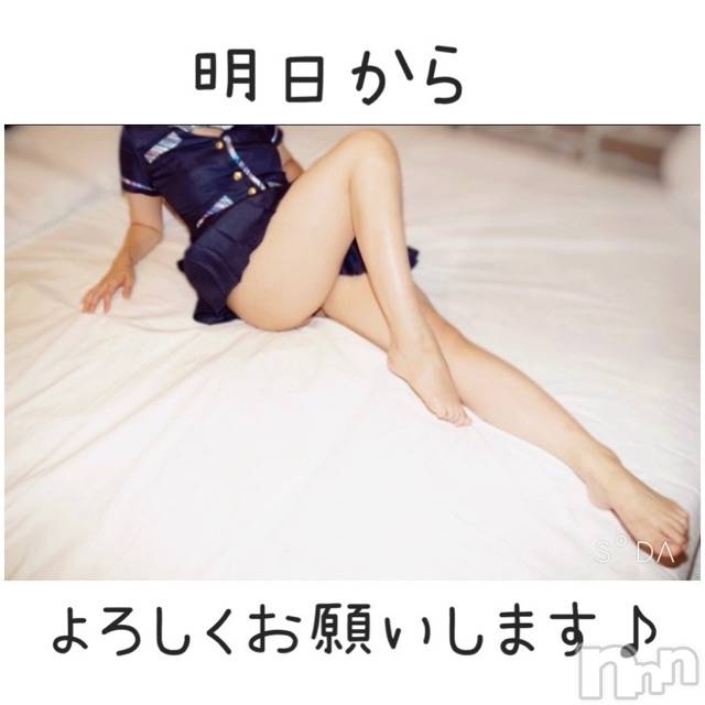 新潟ソープスチュワーデスことり(32)の2019年12月10日写メブログ「釜飯をいただきました。」