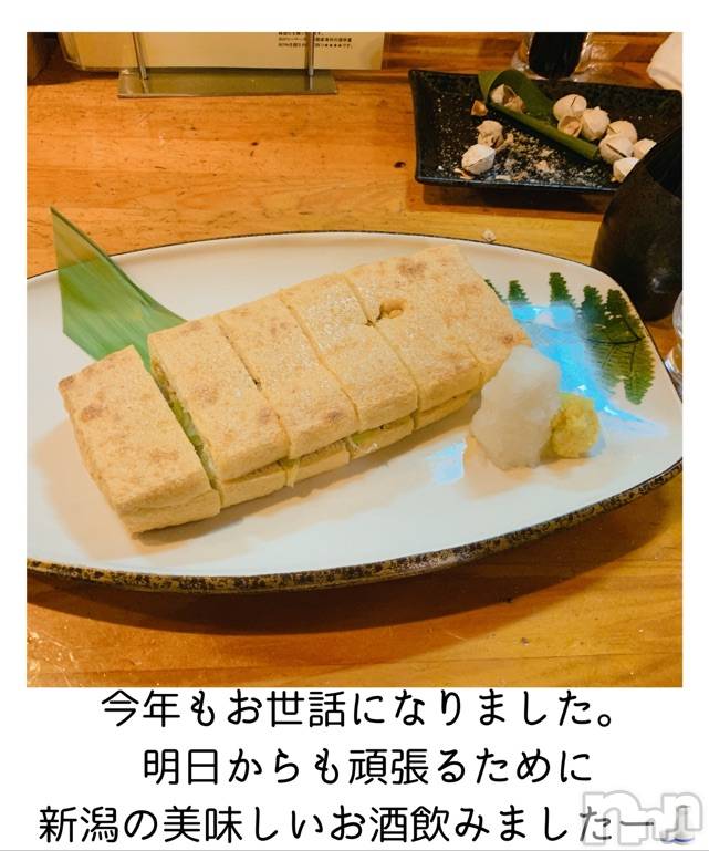 新潟ソープスチュワーデスことり(32)の2019年12月31日写メブログ「2019年もありがとうございました♪」