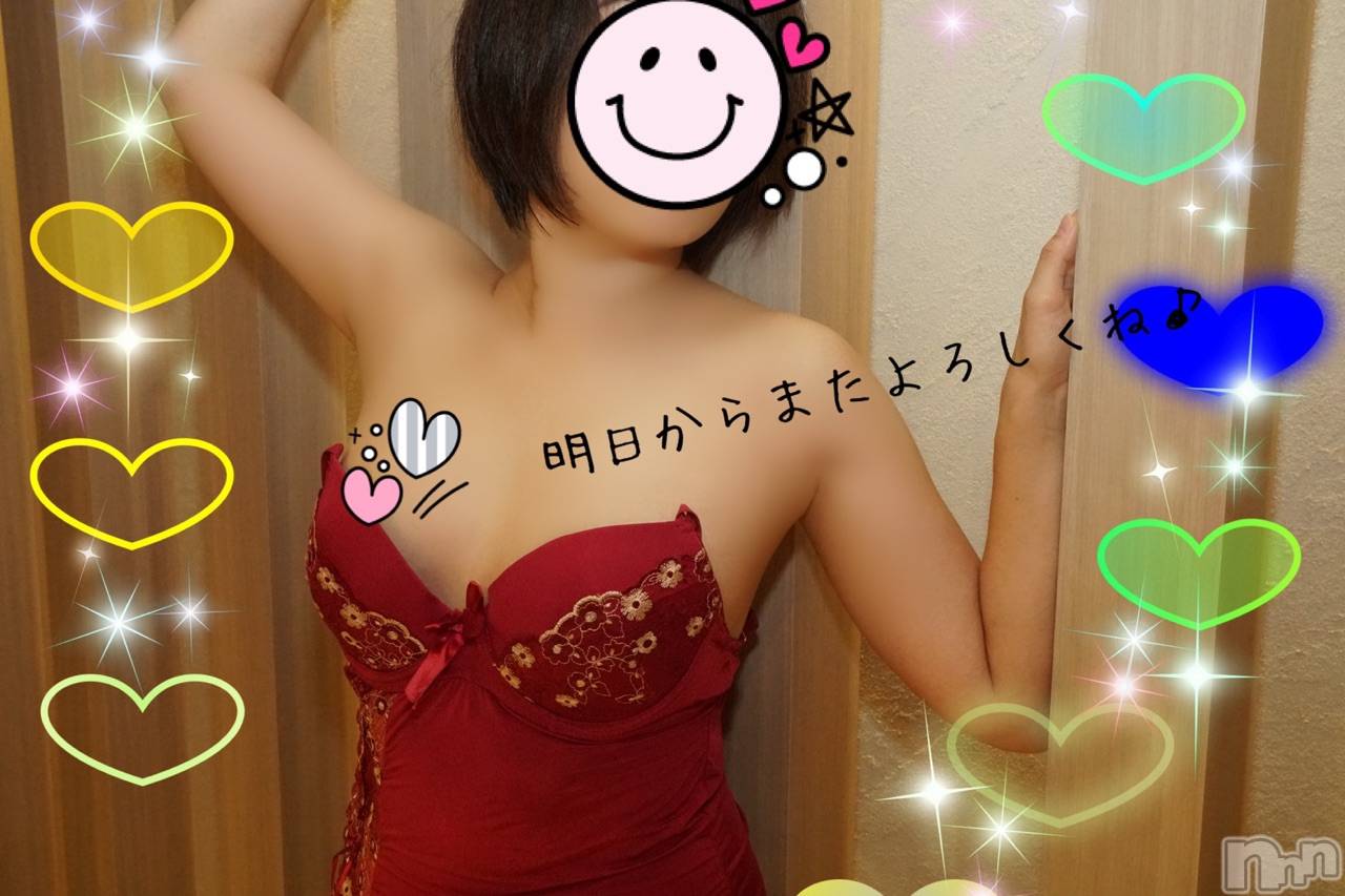 新潟ソープスチュワーデスことり(32)の2020年10月29日写メブログ「初ご朱印帳作ったよー。」