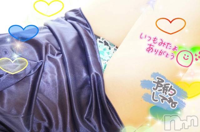 新潟ソープスチュワーデスことり(32)の2021年3月13日写メブログ「明日出勤します♪」