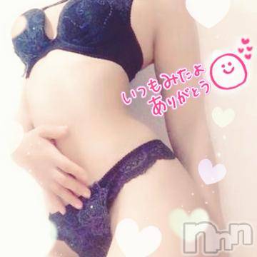 新潟ソープスチュワーデスことり(32)の2021年5月17日写メブログ「[お題]from:メイドで変態2さん」