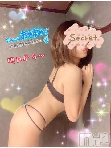新潟ソープスチュワーデスことり(32)の2023年4月22日写メブログ「今日はお休みです🥺」