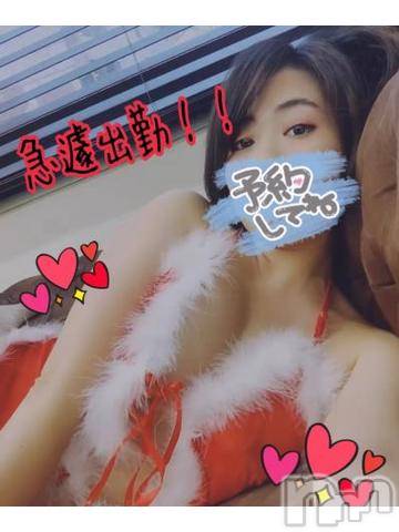新潟ソープスチュワーデスことり(32)の2023年12月9日写メブログ「急遽ですが…」