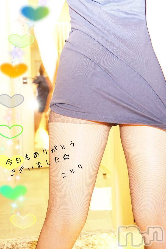 新潟ソープスチュワーデスことり(32)の2025年11月12日写メブログ「今日もありがとう🧡」