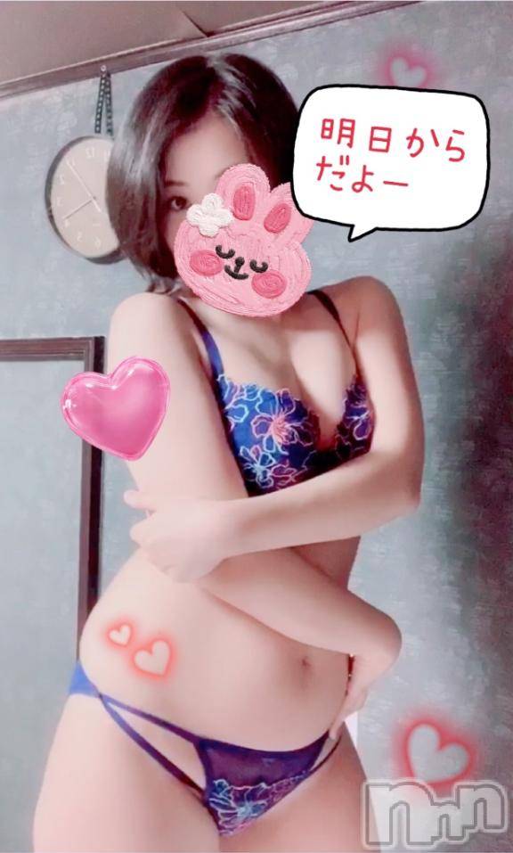 新潟ソープスチュワーデスことり(32)の2026年6月6日写メブログ「明日からよろしくにゃん🫶❤️」