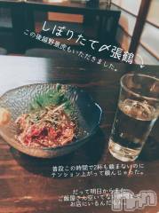新潟ソープスチュワーデス ことり(32)の1月2日写メブログ「1人酒」