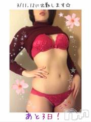 新潟ソープスチュワーデス ことり(32)の3月8日写メブログ「新潟の花粉はどんな感じですか？」