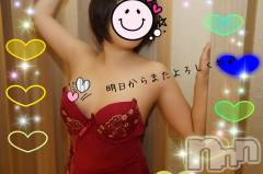 新潟ソープスチュワーデス ことり(32)の10月29日写メブログ「初ご朱印帳作ったよー。」