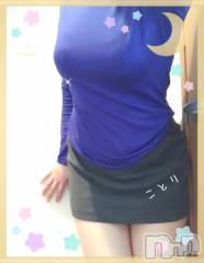 新潟ソープスチュワーデス ことり(32)の11月12日写メブログ「ちゃんと寝てますかー？」