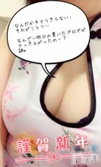 新潟ソープスチュワーデス ことり(32)の1月1日写メブログ「2021年も初っぱなのブログはこれじゃな いのに。」