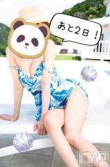 新潟ソープスチュワーデス ことり(32)の6月10日写メブログ「また行くからね❤️」