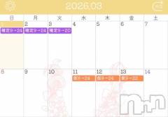 新潟ソープスチュワーデス ことり(32)の3月1日写メブログ「3月前半の予定☺️🗓️」