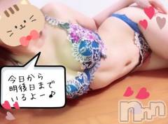 新潟ソープスチュワーデス ことり(32)の4月7日写メブログ「今日から」