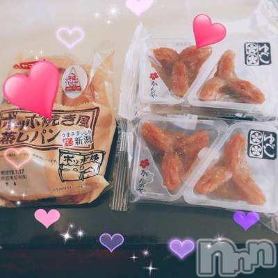 新潟ソープ スチュワーデス ことり(32)の1月17日写メブログ「差し入れ」