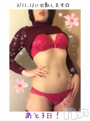 新潟ソープ スチュワーデス ことり(32)の3月8日写メブログ「新潟の花粉はどんな感じですか？」