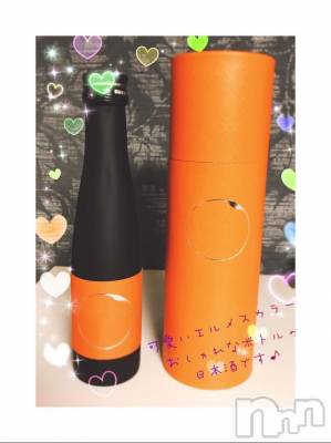 新潟ソープ スチュワーデス ことり(32)の3月12日写メブログ「土日は酒の陣だったんですね。」