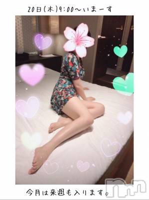 新潟ソープ スチュワーデス ことり(32)の6月18日写メブログ「20日行きます♪」