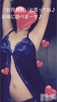 新潟ソープ スチュワーデス ことり(32)の9月19日写メブログ「知ってた？「お月見割」ていうとお得に 遊べるよ♪」