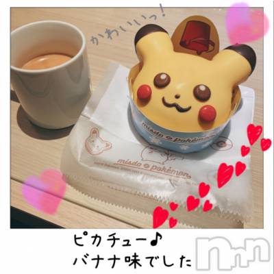 新潟ソープ スチュワーデス ことり(32)の11月27日写メブログ「ミスドでこんなものが！」