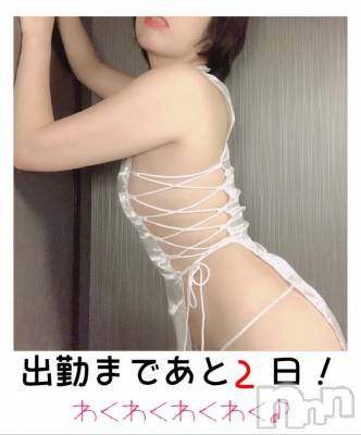 新潟ソープ スチュワーデス ことり(32)の5月18日写メブログ「あと2日☆」