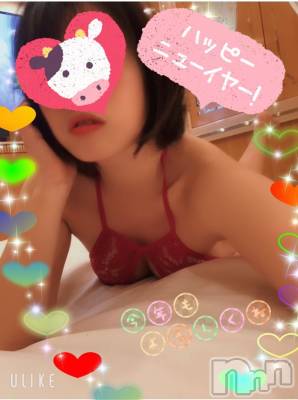 新潟ソープ スチュワーデス ことり(32)の1月1日写メブログ「あけましておめでとうございます☆」