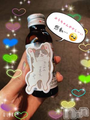 新潟ソープ スチュワーデス ことり(32)の3月17日写メブログ「みうちゃんから??」