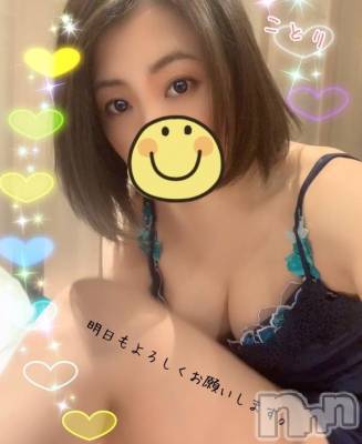 新潟ソープ スチュワーデス ことり(32)の10月28日写メブログ「今日は早く終わったので。」