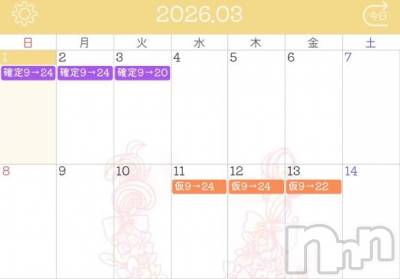 新潟ソープ スチュワーデス ことり(32)の3月1日写メブログ「3月前半の予定☺️🗓️」
