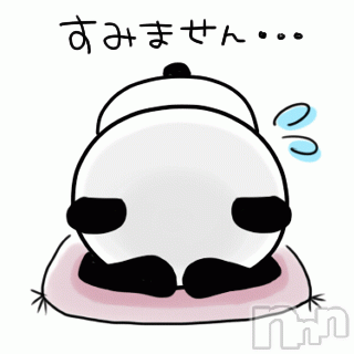 長岡デリヘル ROOKIE(ルーキー) レオ(24)の3月16日写メブログ「おはようございます！」