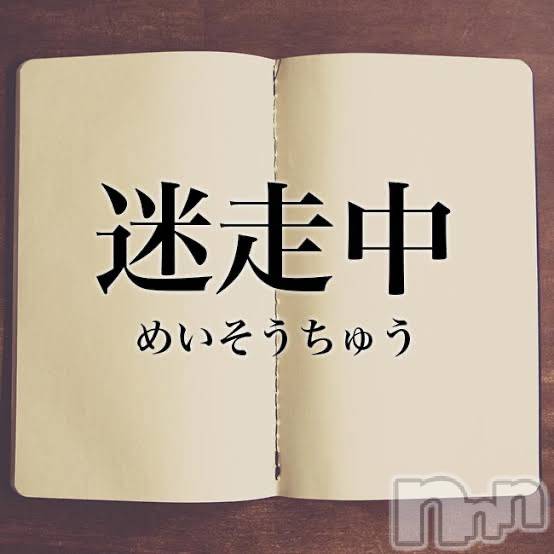 上田発人妻デリヘルPrecede 上田東御店(プリシード ウエダトウミテン) りっか(32)の5月4日写メブログ「まさに。」