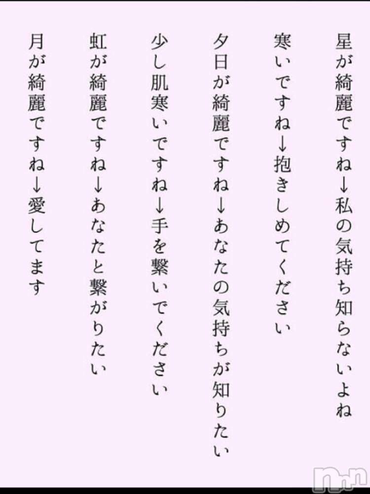 上田発人妻デリヘルPrecede 上田東御店(プリシード ウエダトウミテン) りっか(32)の5月29日写メブログ「え？本当？。」