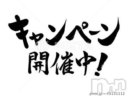 上田発人妻デリヘルPrecede 上田東御店(プリシード ウエダトウミテン) りっか(32)の7月31日写メブログ「ダブルイベント。」