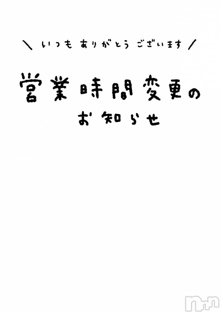 上田発人妻デリヘルPrecede 上田東御店(プリシード ウエダトウミテン) りっか(32)の8月17日写メブログ「お知らせでしゅ。」