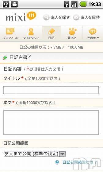 上田発人妻デリヘルPrecede 上田東御店(プリシード ウエダトウミテン) りっか(32)の4月26日写メブログ「青春。key☆」