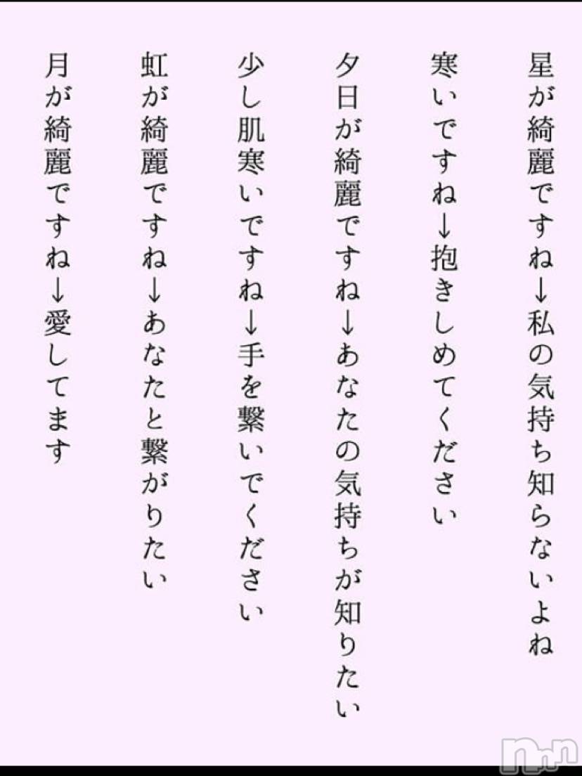 上田発人妻デリヘルPrecede 上田東御店(プリシード ウエダトウミテン)りっか(32)の2020年5月29日写メブログ「え？本当？。」