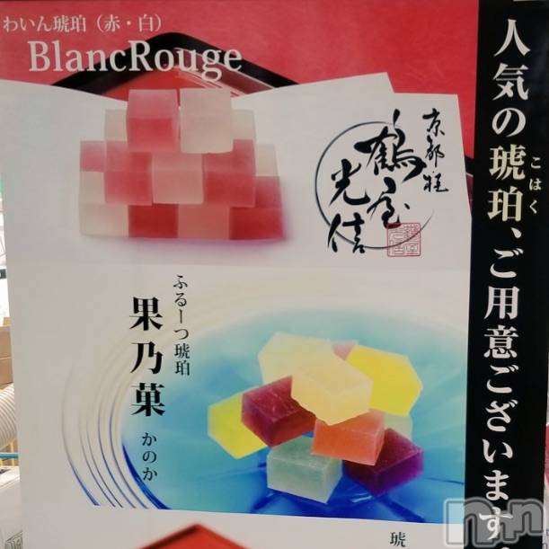 上田発人妻デリヘルPrecede 上田東御店(プリシード ウエダトウミテン)りっか(32)の2020年6月30日写メブログ「汚れている？。」