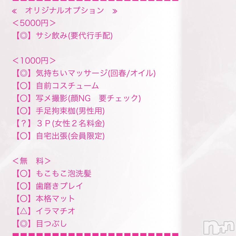 上田発人妻デリヘルPrecede 上田東御店(プリシード ウエダトウミテン)りっか(32)の2022年11月22日写メブログ「new可能オプション。」