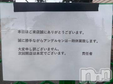 上田発人妻デリヘルPrecede 上田東御店(プリシード ウエダトウミテン)りっか(32)の2023年3月2日写メブログ「お知らせ。」