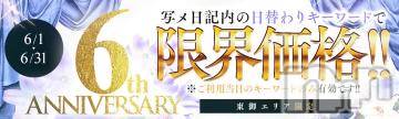 上田発人妻デリヘルPrecede 上田東御店(プリシード ウエダトウミテン)りっか(32)の2024年6月9日写メブログ「限界突破。」