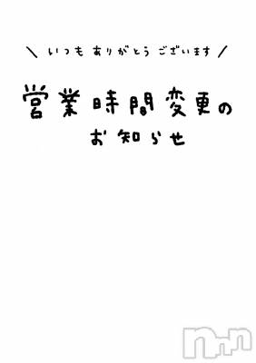 上田発人妻デリヘル Precede 上田東御店(プリシード ウエダトウミテン) りっか(32)の8月17日写メブログ「訂正ブログ。ごめんなさい」