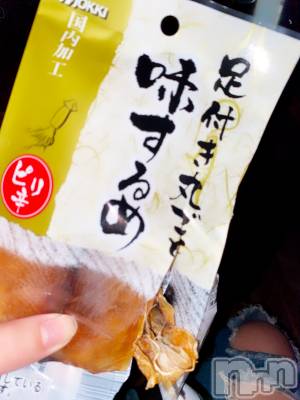 上田発人妻デリヘル Precede 上田東御店(プリシード ウエダトウミテン) りっか(32)の12月8日写メブログ「興奮。Key☆」