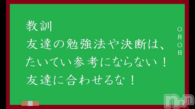 上田発人妻デリヘルPrecede 上田東御店(プリシード ウエダトウミテン)りっか(31)の2023年5月11日写メブログ「やっぱり、こうなる。key☆」